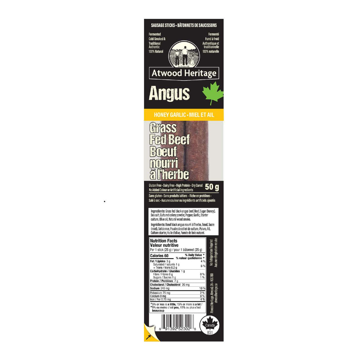 Honey Garlic Sticks 2-Pack (Atwood)